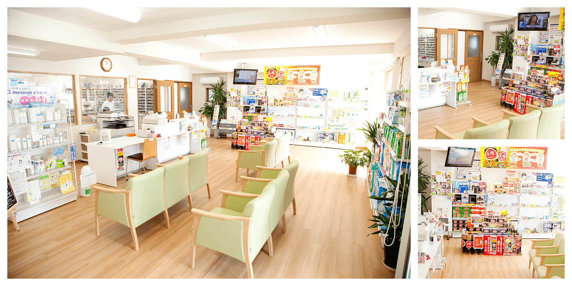 あさひ堂薬局 駅前店